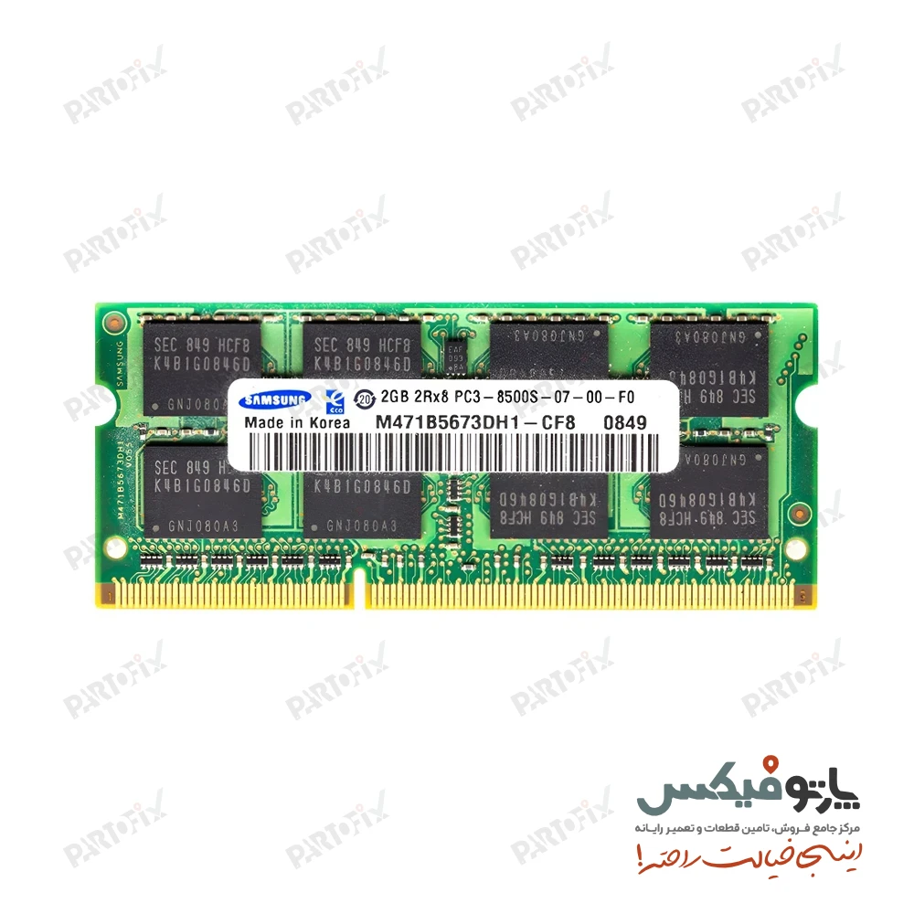 رم لپ تاپ 2 گیگابایت سامسونگ DDR3 1066